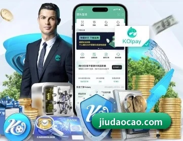 球友会平台 APP